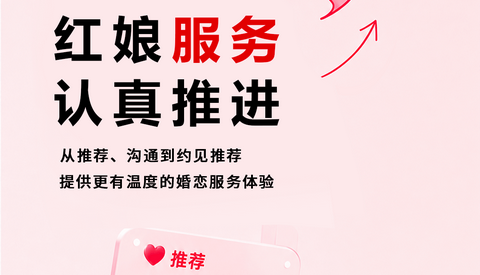 单身喵app最新版