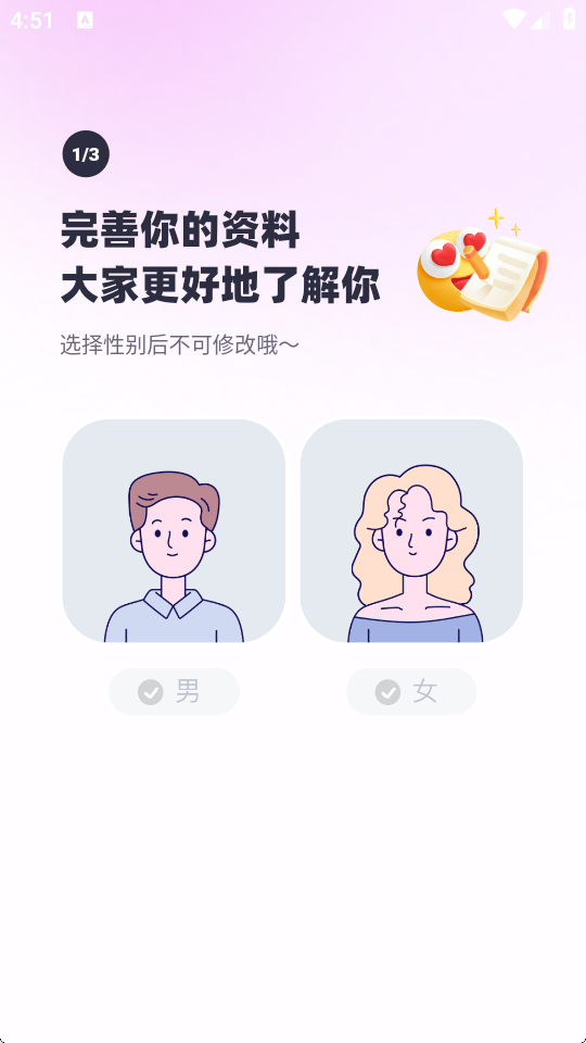 糯音app无限制版