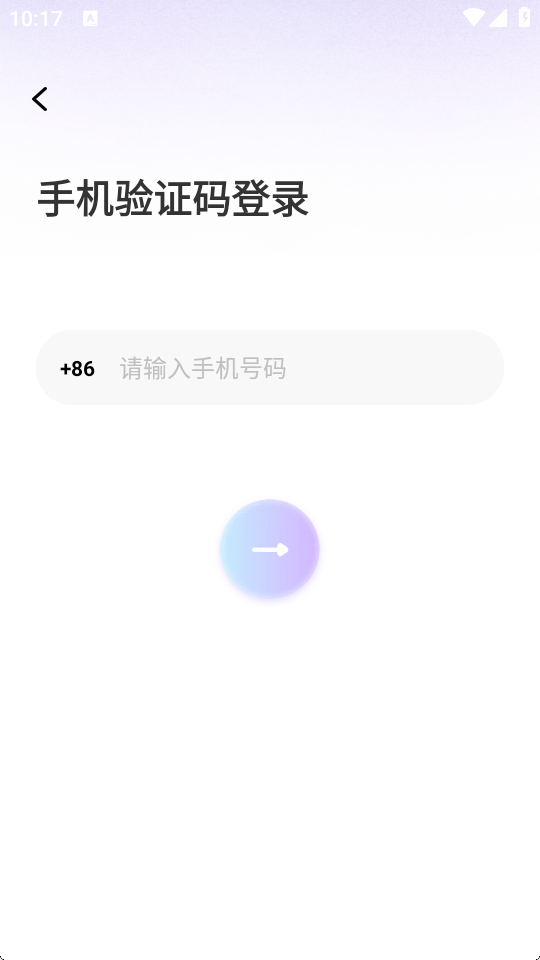 同城遇聊app手机版