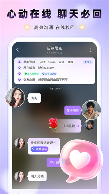 同城夕恋 (5)