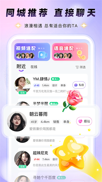 同城夕恋 (4)