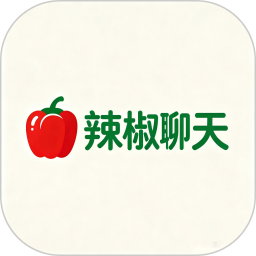 辣椒聊天app最新版