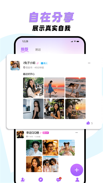 面具闪约 (4)