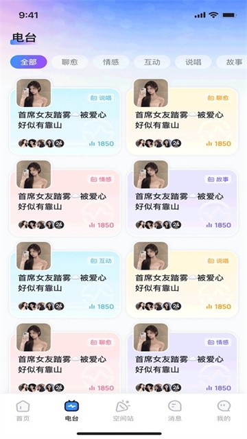 白日梦派对 (3)