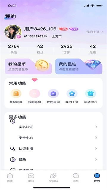 白日梦派对 (5)