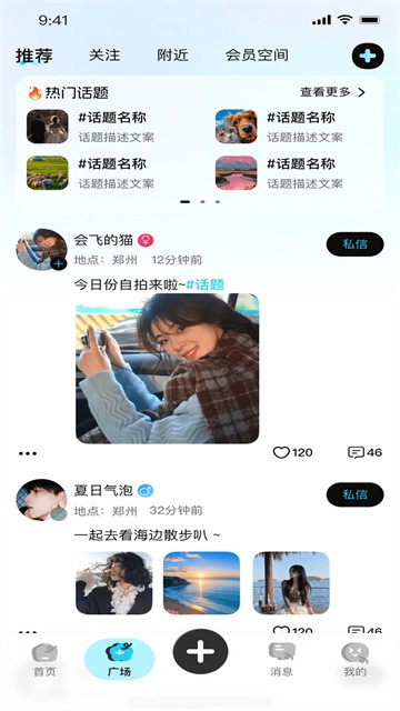 遇兔热播 (1)