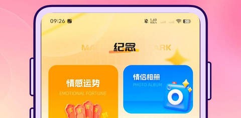 云小聊app最新版