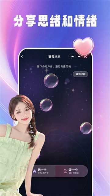 趣爱星球 (4)