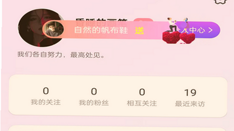 花间语app正式版