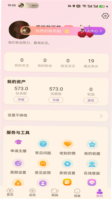 花间语 (3)