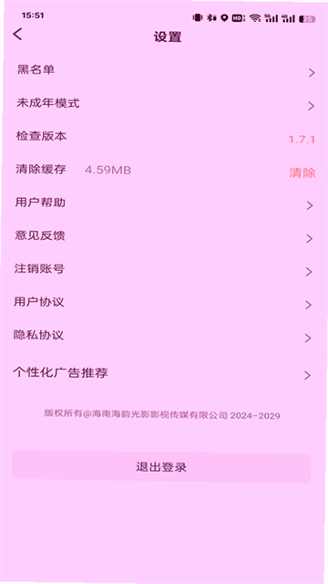 花间语 (4)