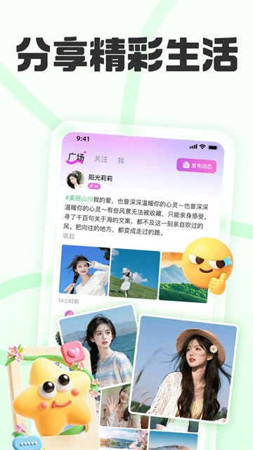 声趴 (4)