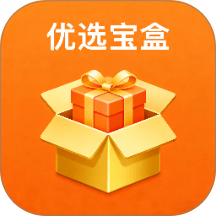 优选宝盒app最新版