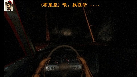精神病院6恶魔之子 (2)