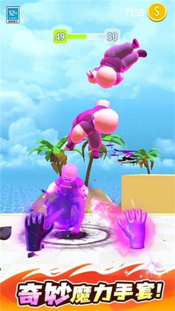 超能魔法手套 (1)