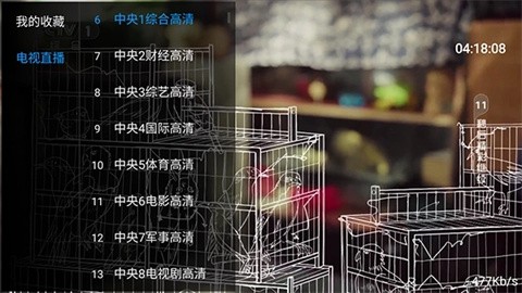 松鼠直播无限制版
