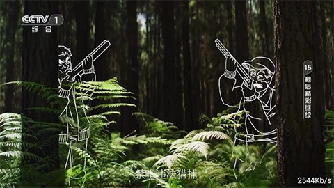 松鼠直播无限制版