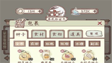 鸣沙客栈官方版游戏