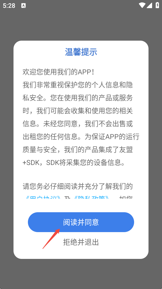 云小聊app最新版