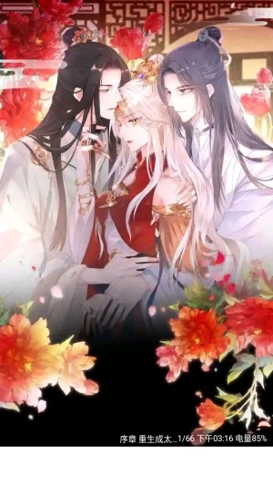 云漫城app最新版