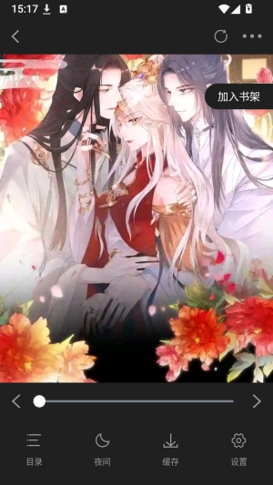 云漫城app最新版