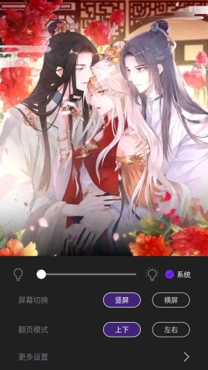 云漫城app最新版