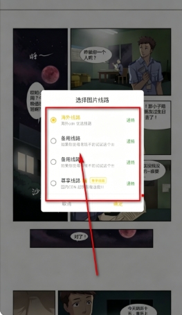 smile漫画app官方版
