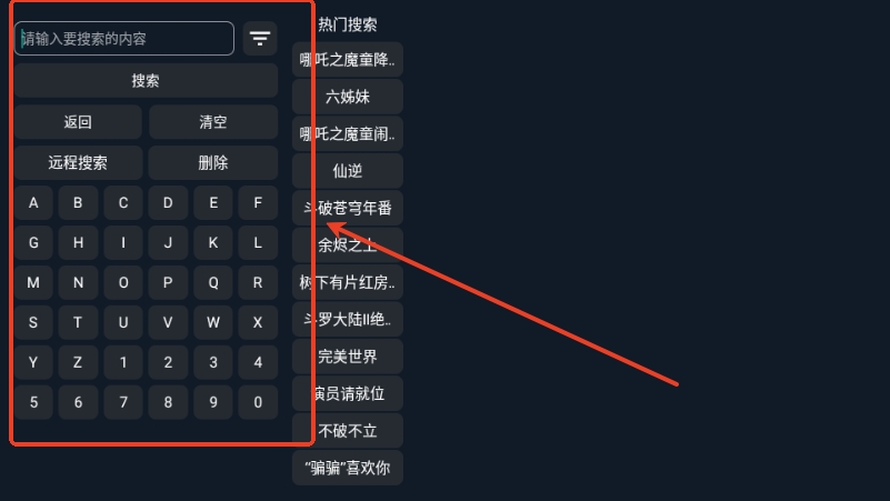 小G影视tv电视版