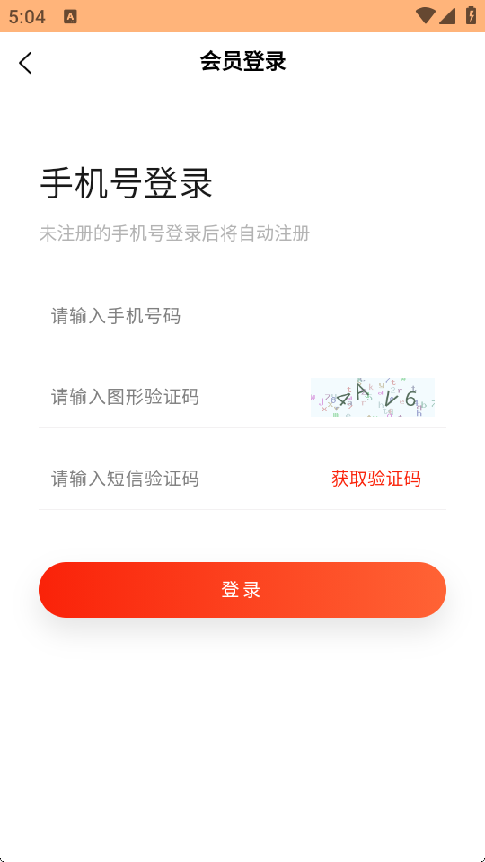 优选宝盒app最新版