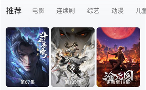 小柿子追剧app最新版