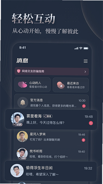 悦伴婚恋 (2)