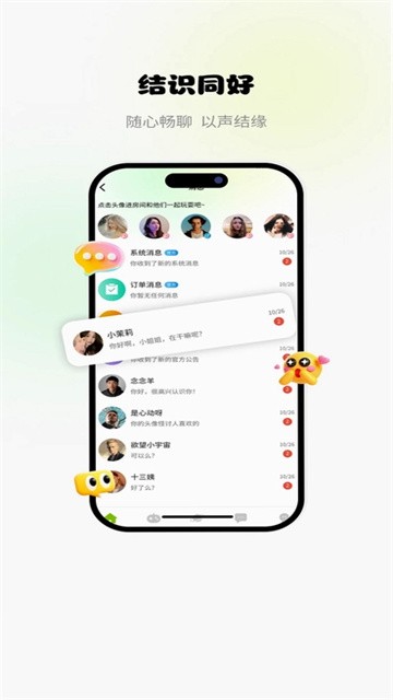 丸趣派对 (1)
