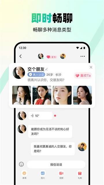转角见 (6)