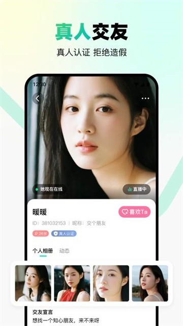 转角见 (4)