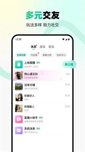 转角见 (5)