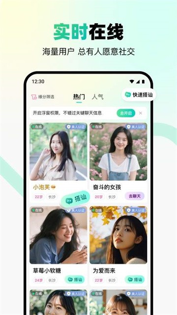 转角见 (3)