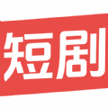 今日免费短剧app官方版