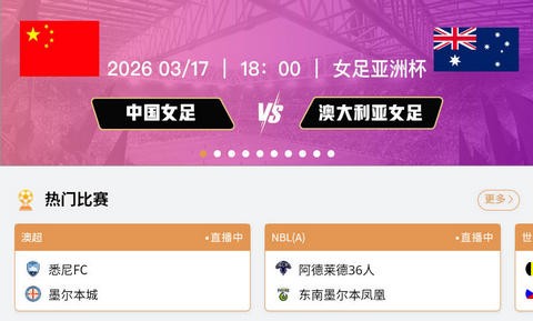 海豚直播app官方版