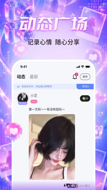 CP嗒啧 (2)