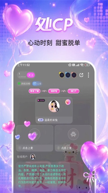 CP嗒啧 (1)