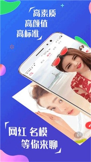 黑马盒子app最新版