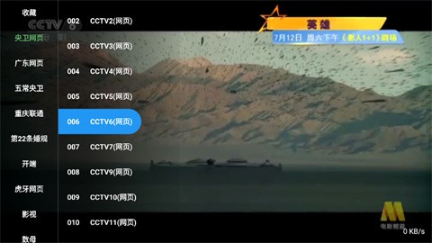 小羊直播最新版本