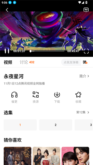 小柿子追剧app最新版