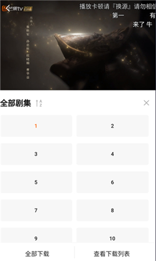 小柿子追剧app最新版