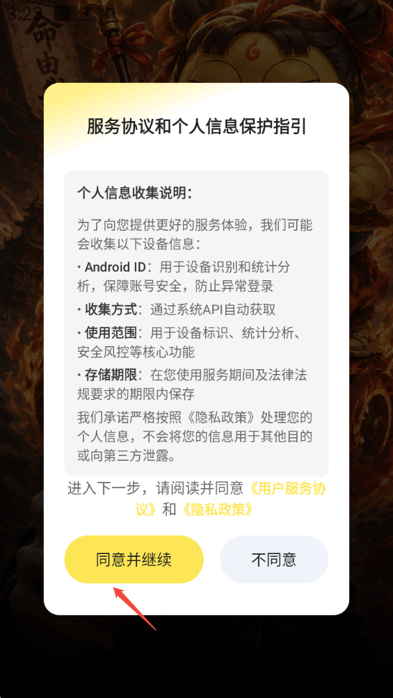 即近app最新版