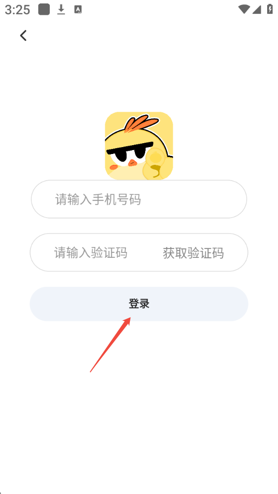 即近app最新版