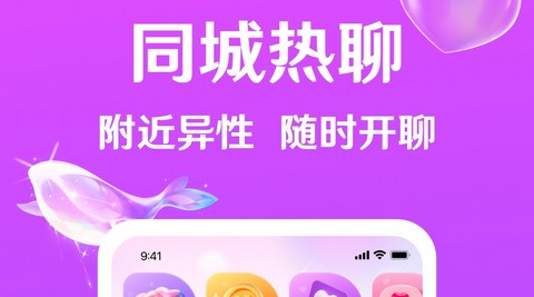 迹爱app无限制版