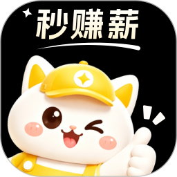 赚多多兼职app最新版