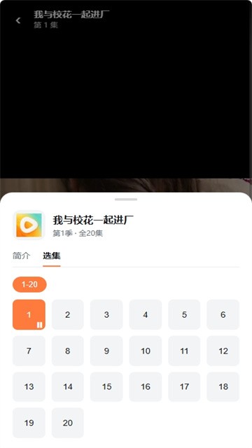 黄果漫剧app最新版