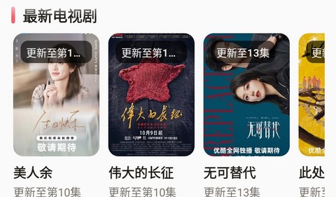 番茄酱影视app无限制版